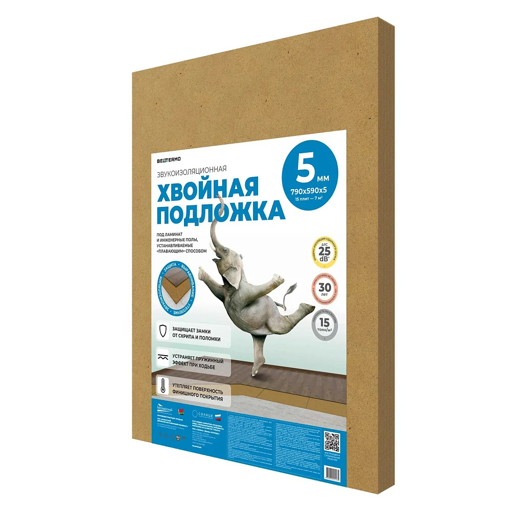Подложка листовая хвойная Steico Beltermo Underfloor 5 мм (7 м²)