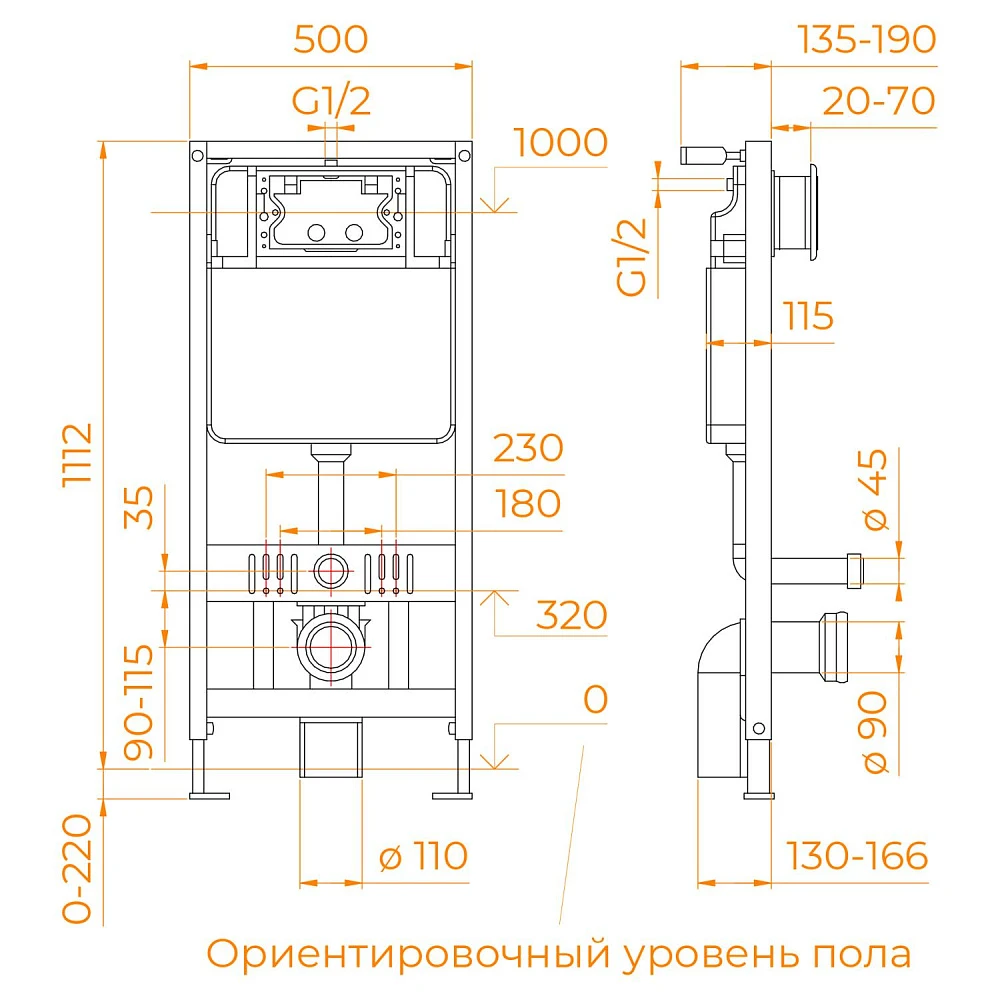 Унитаз умный подвесной RGW SW-70 (63420270-01)