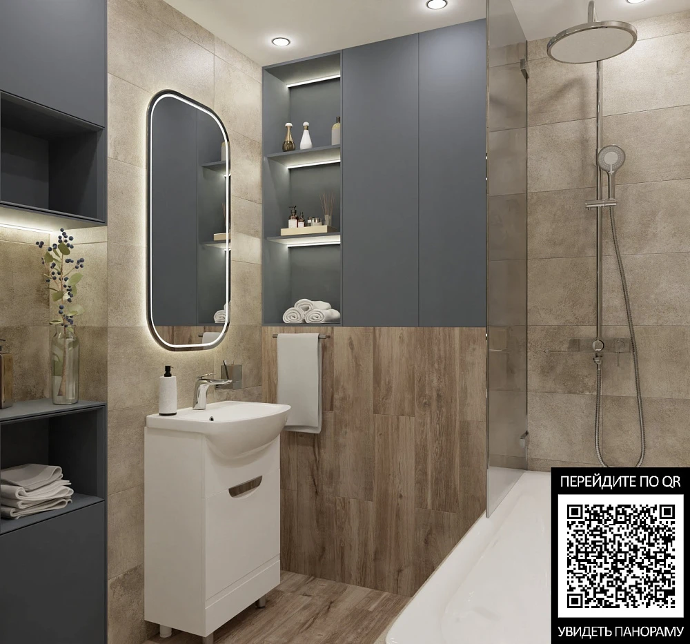 Керамогранит Primavera Alzirr Dark 30x60 см (NR012)